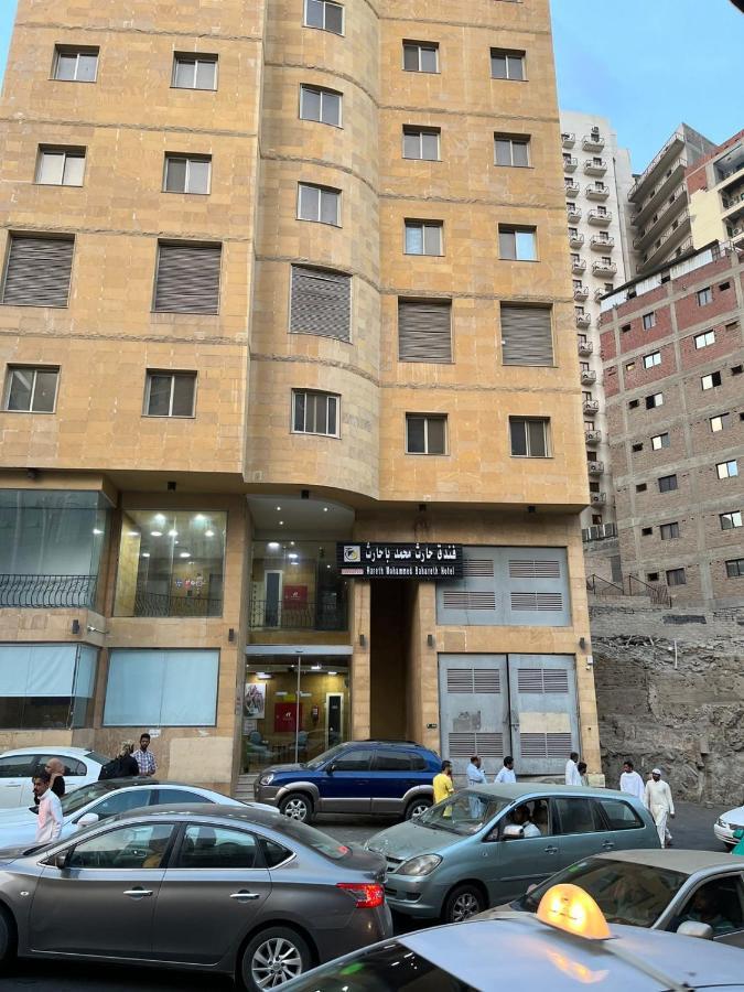 مكة Hotel Hareth Mohammed Bahareth Makkah المظهر الخارجي الصورة