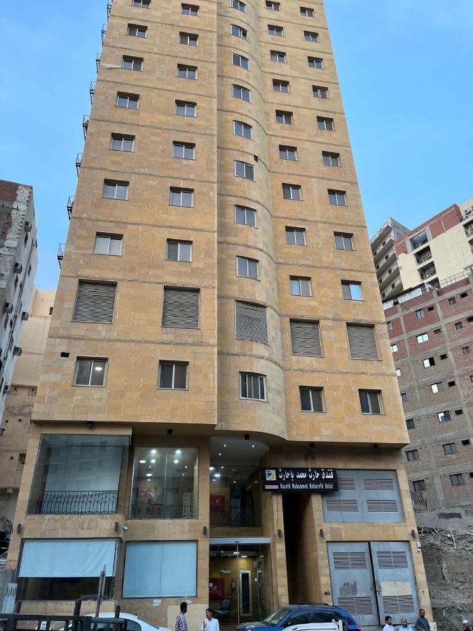 مكة Hotel Hareth Mohammed Bahareth Makkah المظهر الخارجي الصورة