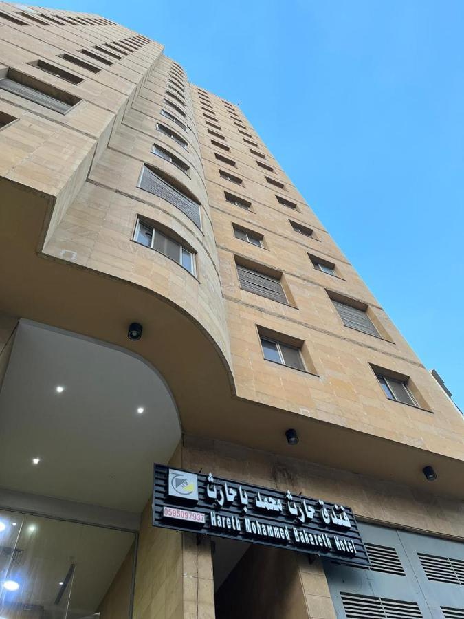 مكة Hotel Hareth Mohammed Bahareth Makkah المظهر الخارجي الصورة