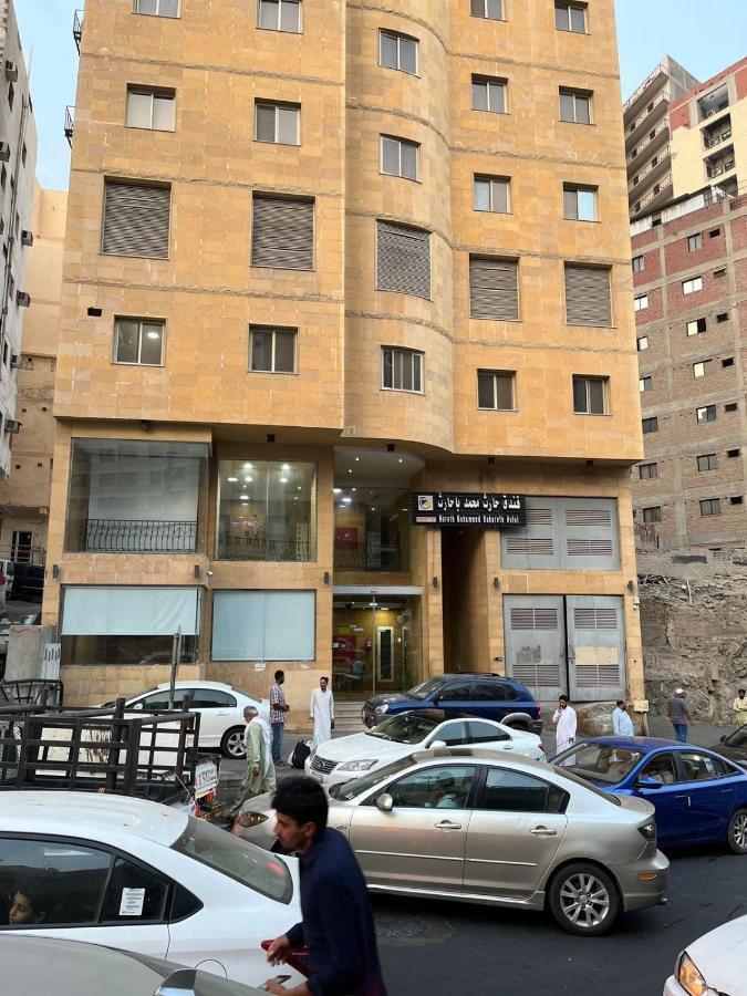 مكة Hotel Hareth Mohammed Bahareth Makkah المظهر الخارجي الصورة