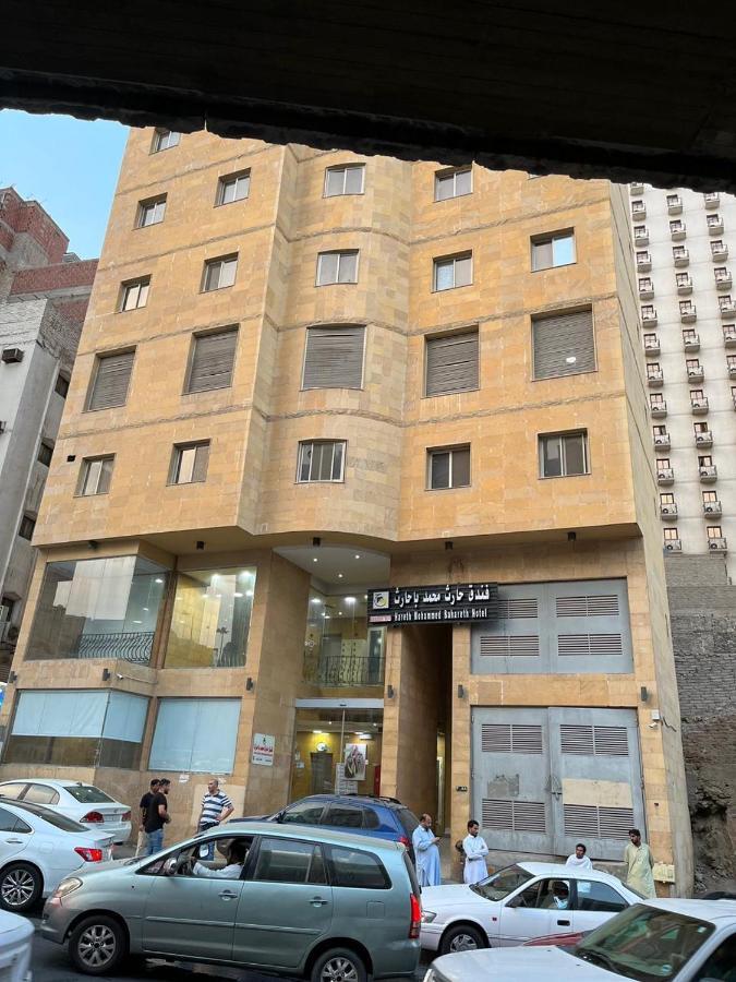 مكة Hotel Hareth Mohammed Bahareth Makkah المظهر الخارجي الصورة