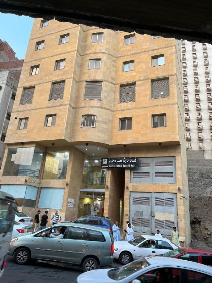 مكة Hotel Hareth Mohammed Bahareth Makkah المظهر الخارجي الصورة